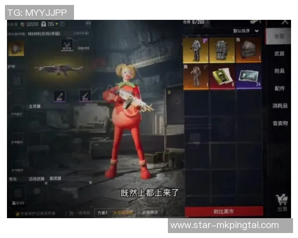 2026年3月份新闻和平精英深度解析BLG选手个人能力的独特魅力与战术运用